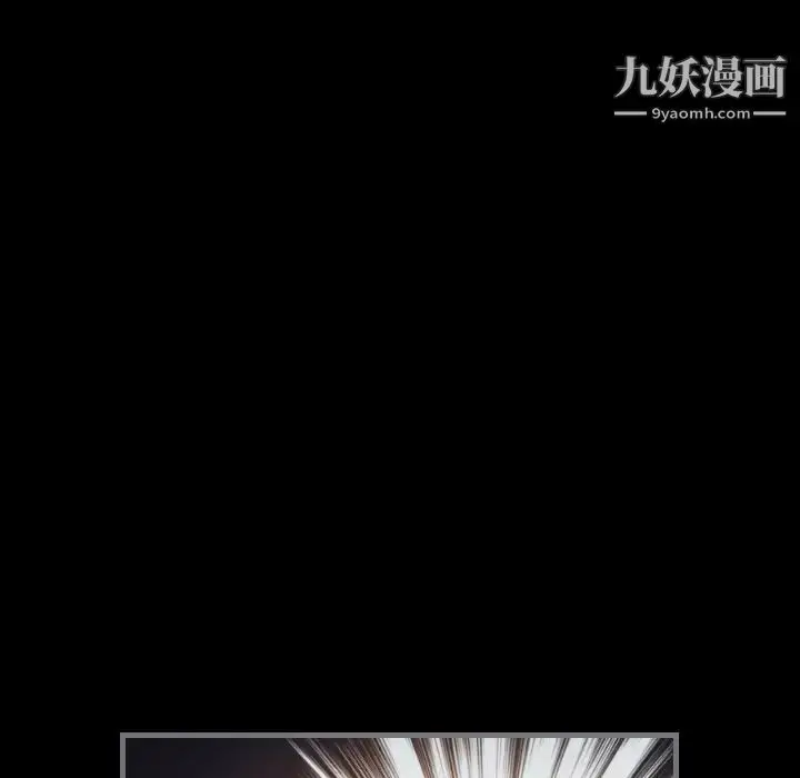 漫画《最后的男人》第8话第64张图