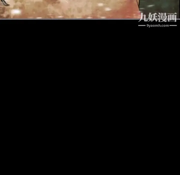 漫画《最后的男人》第8话第69张图