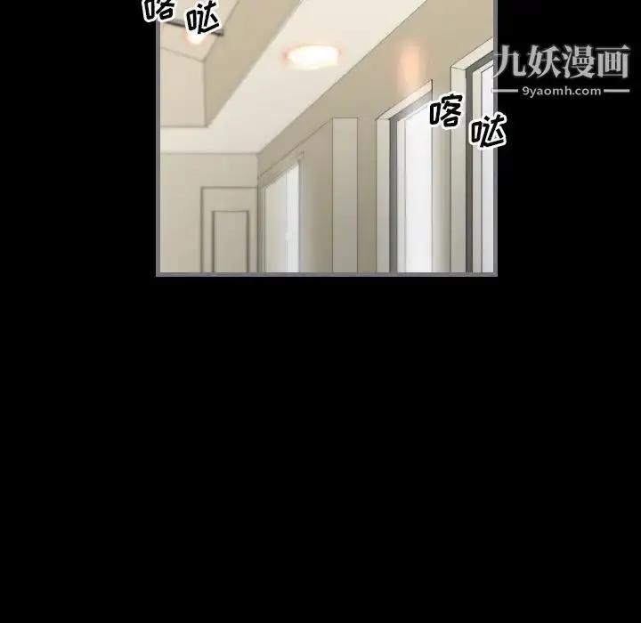 漫画《最后的男人》第8话第7张图