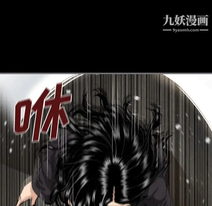 漫画《最后的男人》第8话第70张图