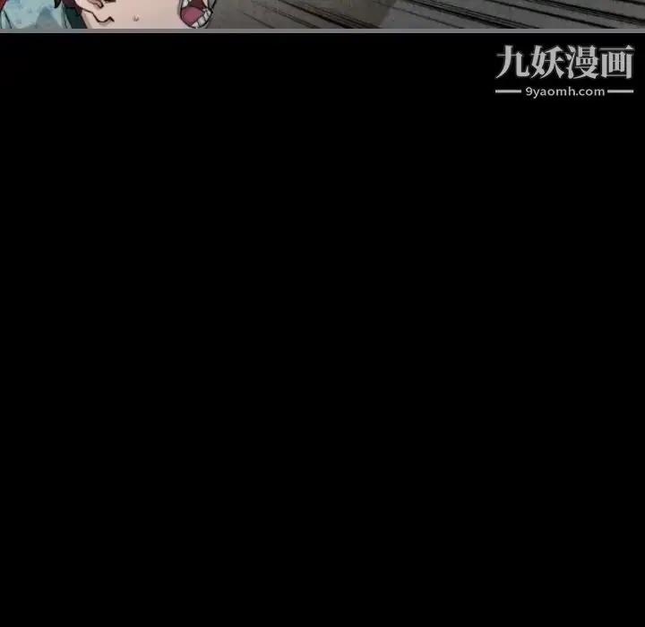 漫画《最后的男人》第8话第79张图