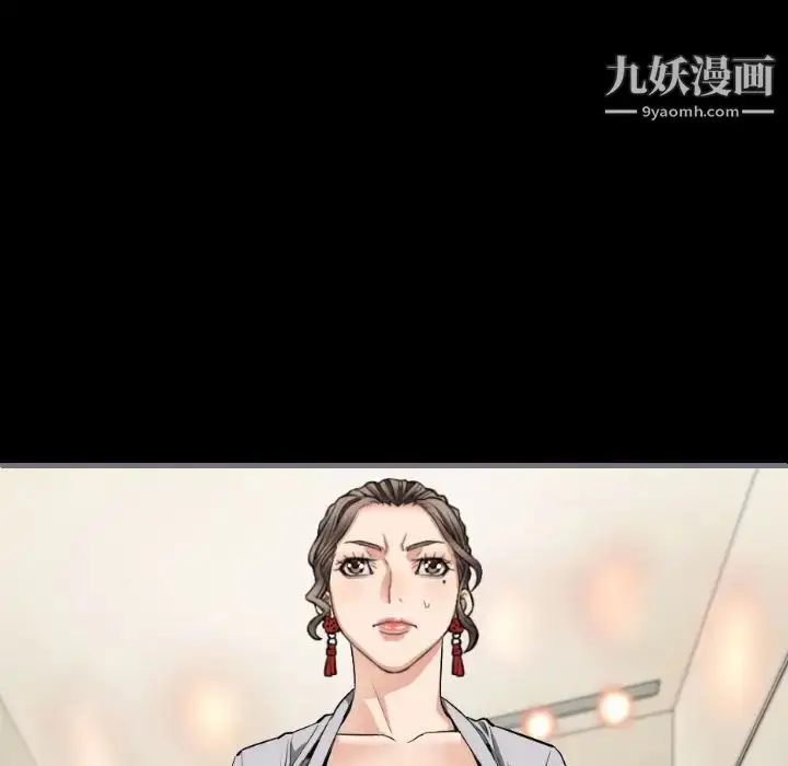 漫画《最后的男人》第8话第8张图