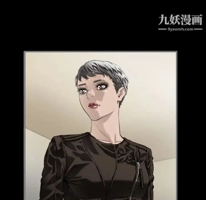 漫画《最后的男人》第8话第80张图