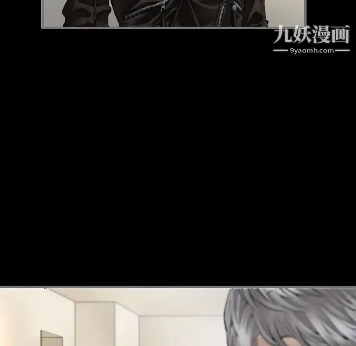 漫画《最后的男人》第8话第81张图