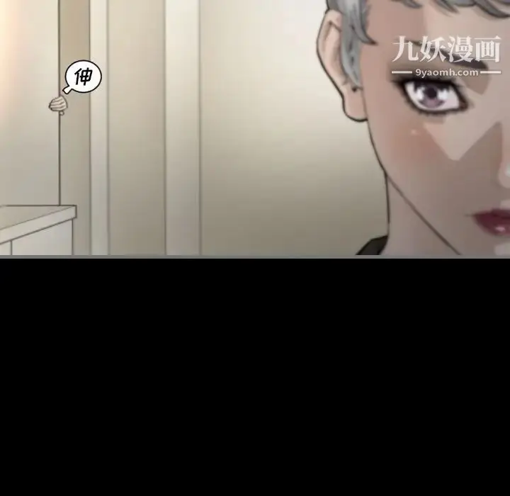漫画《最后的男人》第8话第82张图