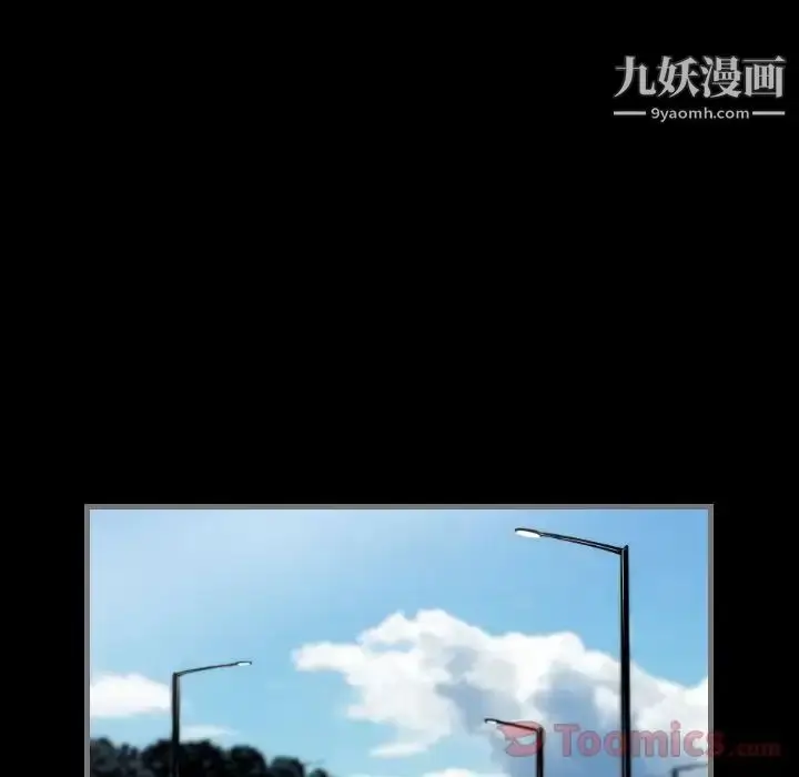 漫画《最后的男人》第8话第86张图