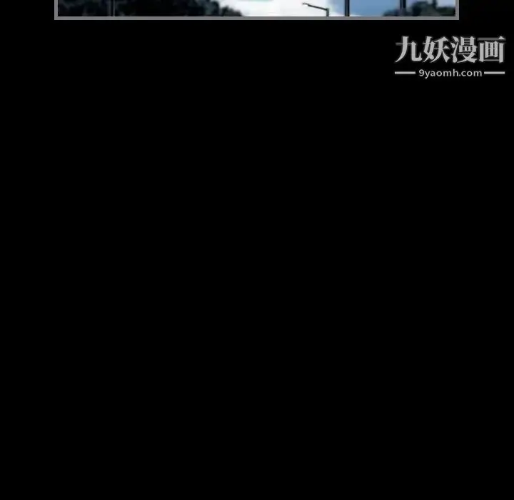 漫画《最后的男人》第8话第87张图