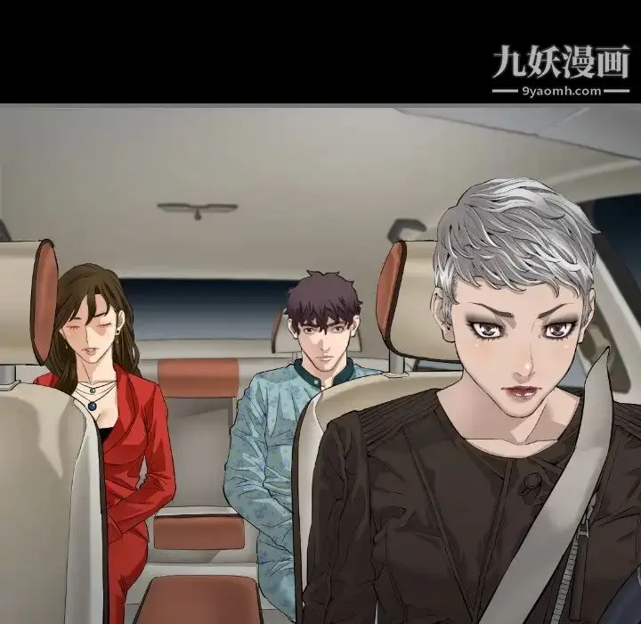 漫画《最后的男人》第8话第90张图