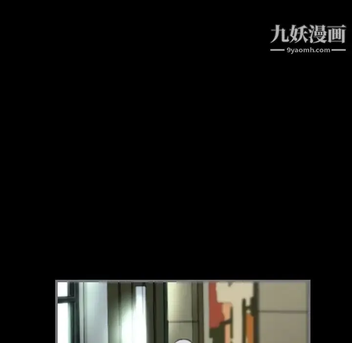 漫画《最后的男人》第8话第99张图