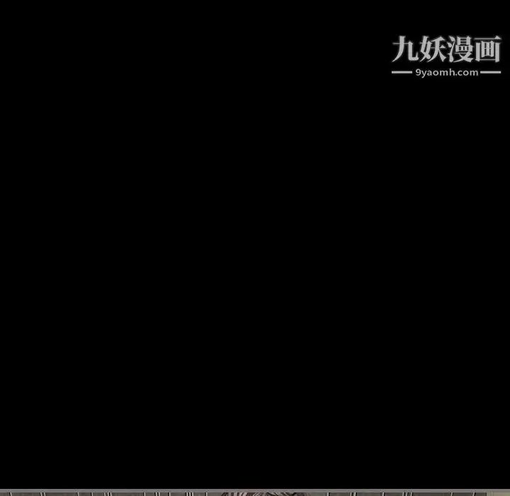 漫画《最后的男人》第5话第100张图