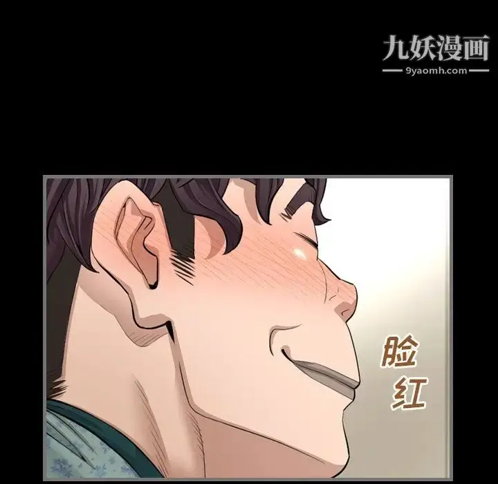 漫画《最后的男人》第5话第107张图
