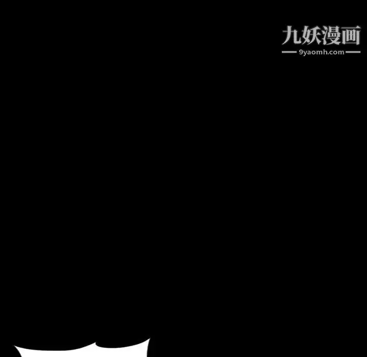 漫画《最后的男人》第5话第108张图