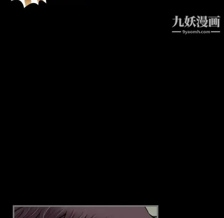 漫画《最后的男人》第5话第11张图