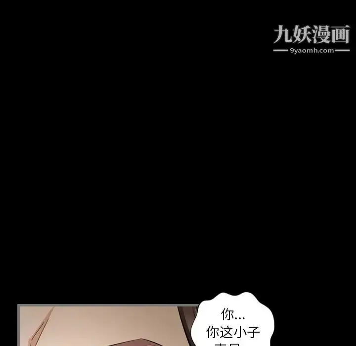 漫画《最后的男人》第5话第112张图