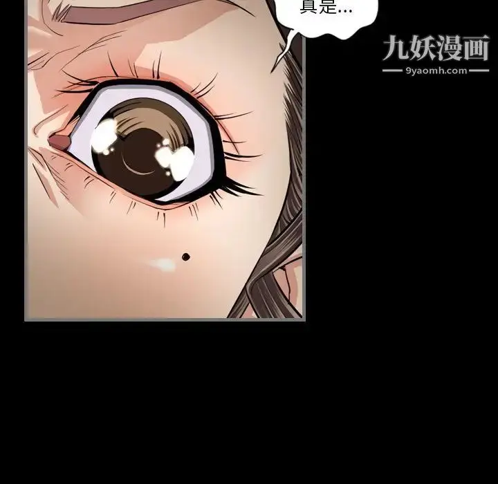 漫画《最后的男人》第5话第113张图