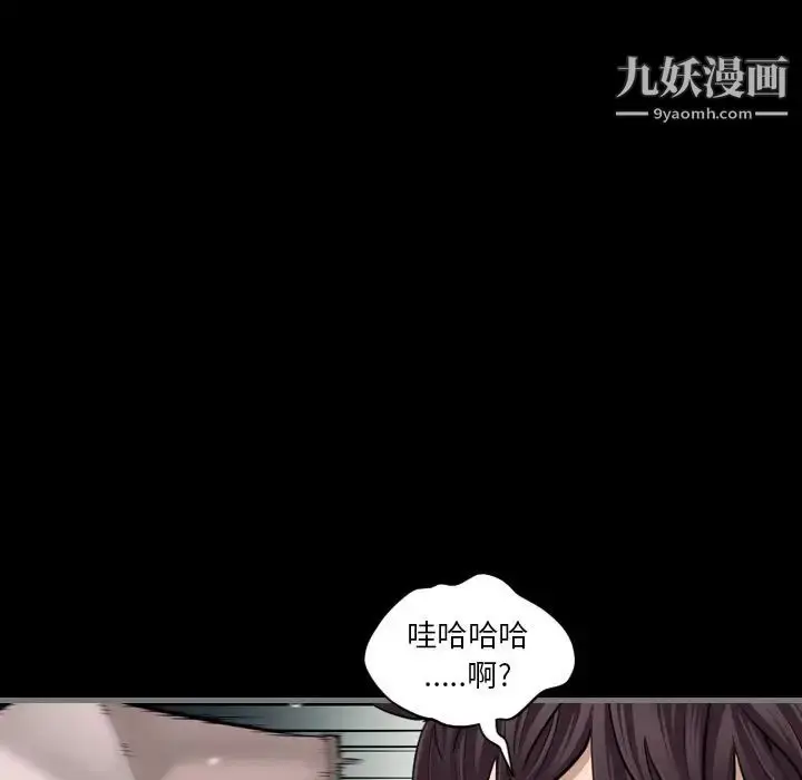 漫画《最后的男人》第5话第116张图