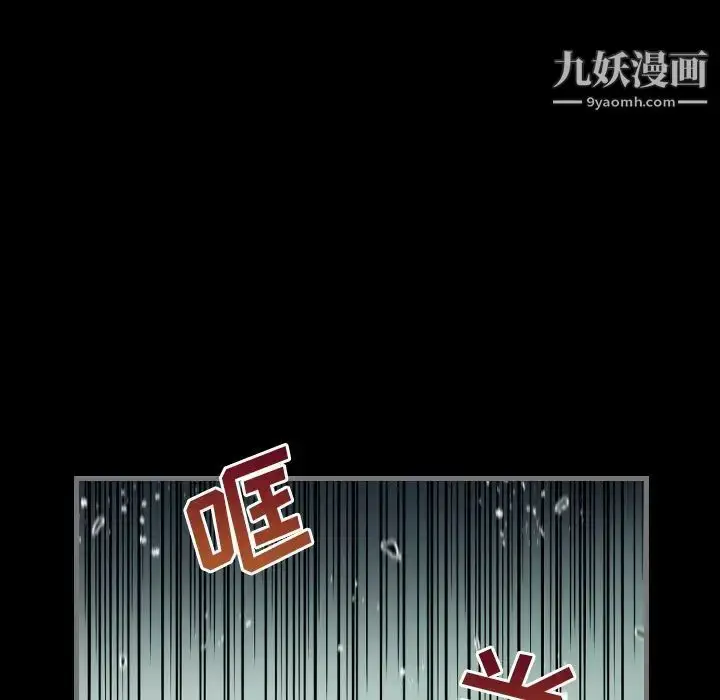 漫画《最后的男人》第5话第118张图