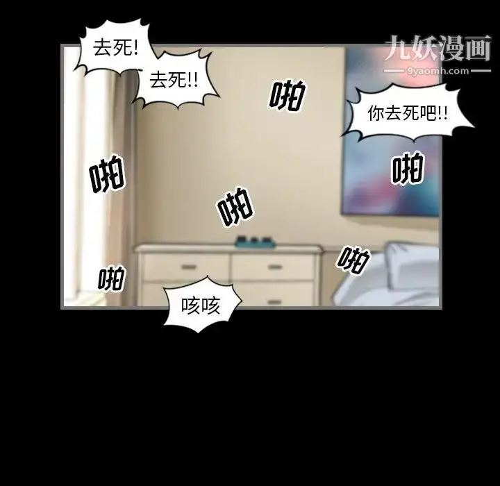 漫画《最后的男人》第5话第122张图