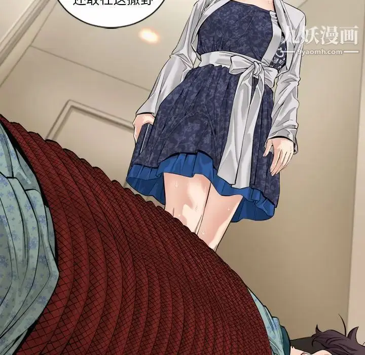 漫画《最后的男人》第5话第124张图
