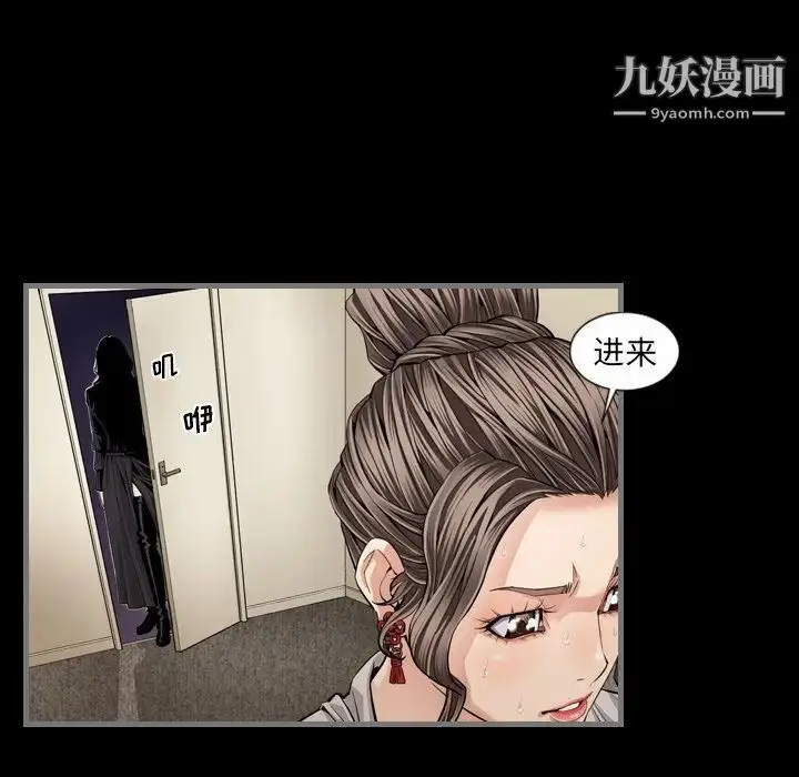 漫画《最后的男人》第5话第126张图
