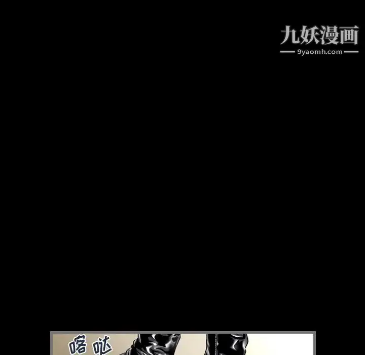 漫画《最后的男人》第5话第127张图