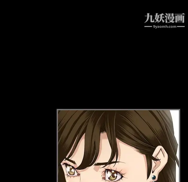 漫画《最后的男人》第5话第13张图