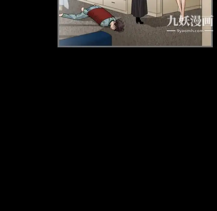 漫画《最后的男人》第5话第130张图