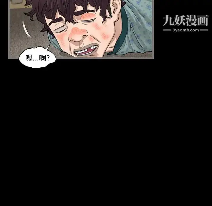 漫画《最后的男人》第5话第132张图