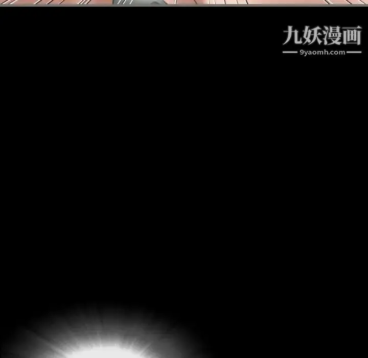 漫画《最后的男人》第5话第136张图