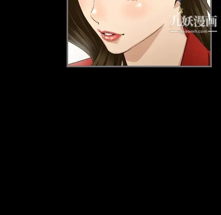 漫画《最后的男人》第5话第14张图