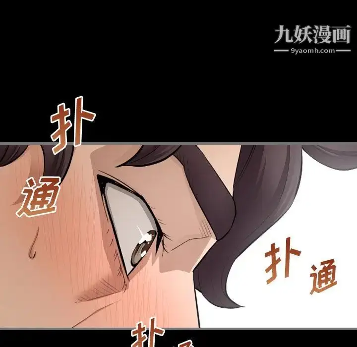 漫画《最后的男人》第5话第15张图