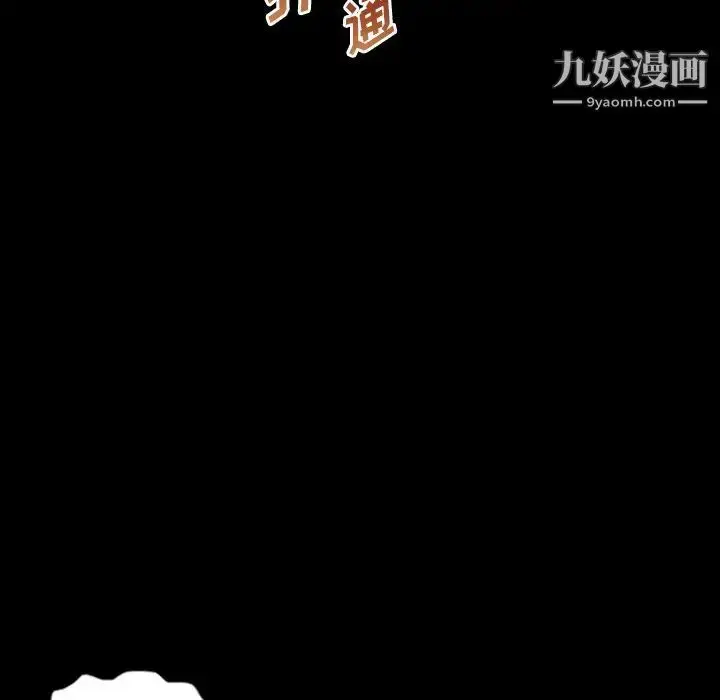 漫画《最后的男人》第5话第16张图