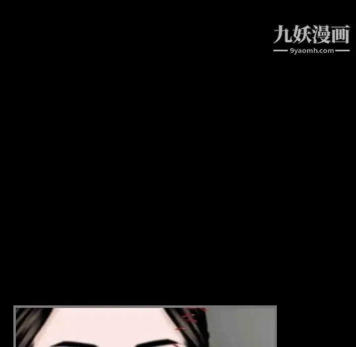 漫画《最后的男人》第5话第25张图