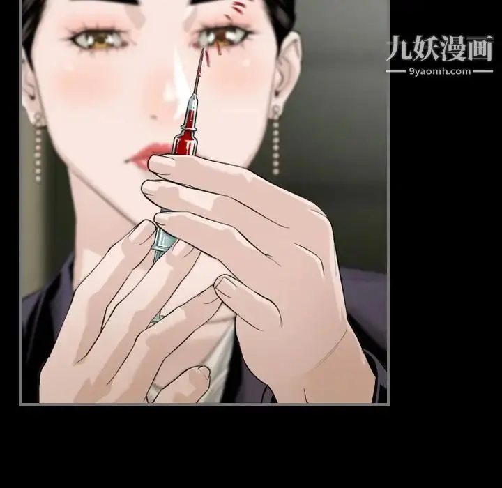 漫画《最后的男人》第5话第26张图