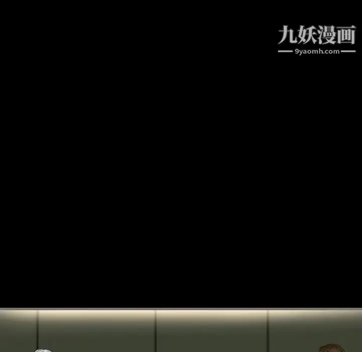 漫画《最后的男人》第5话第27张图