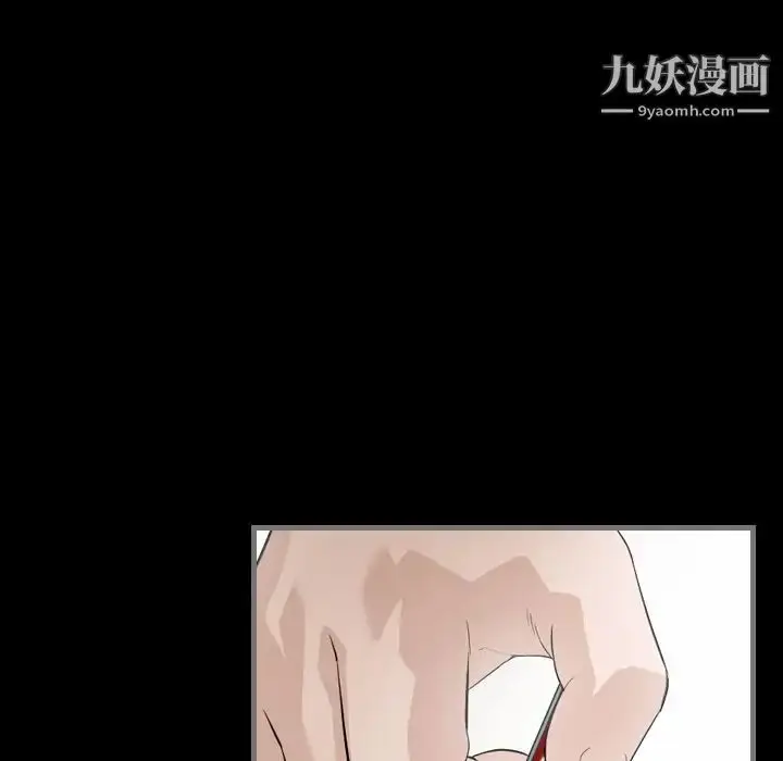 漫画《最后的男人》第5话第29张图