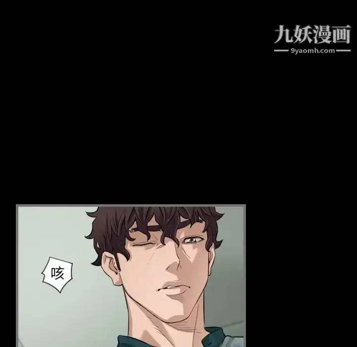 漫画《最后的男人》第5话第31张图