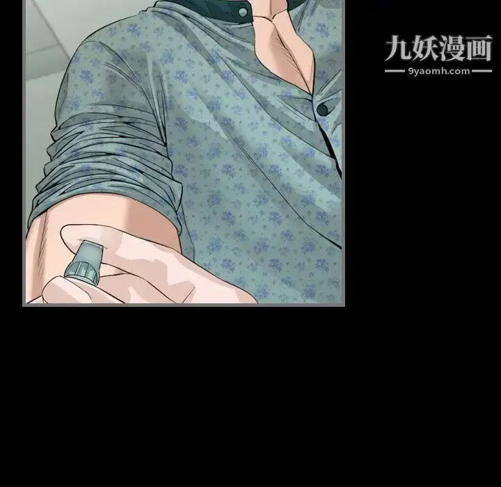 漫画《最后的男人》第5话第32张图