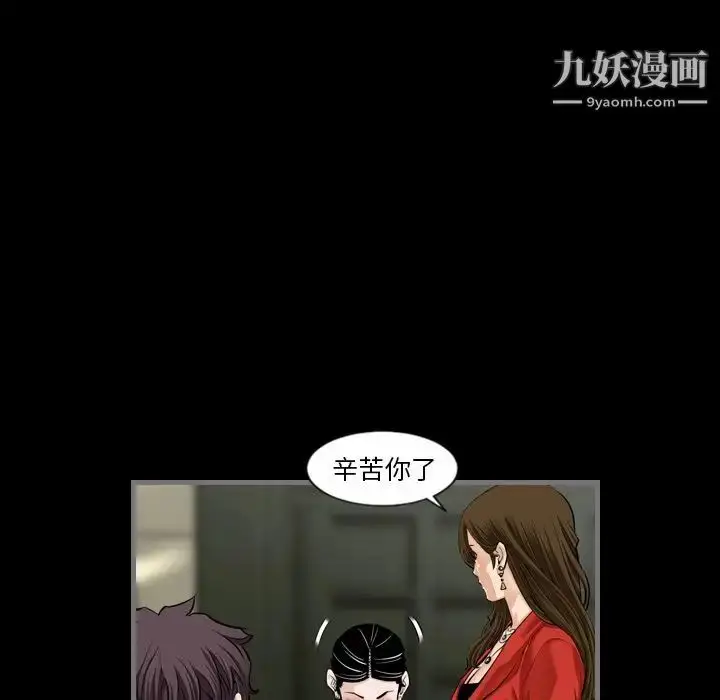 漫画《最后的男人》第5话第33张图
