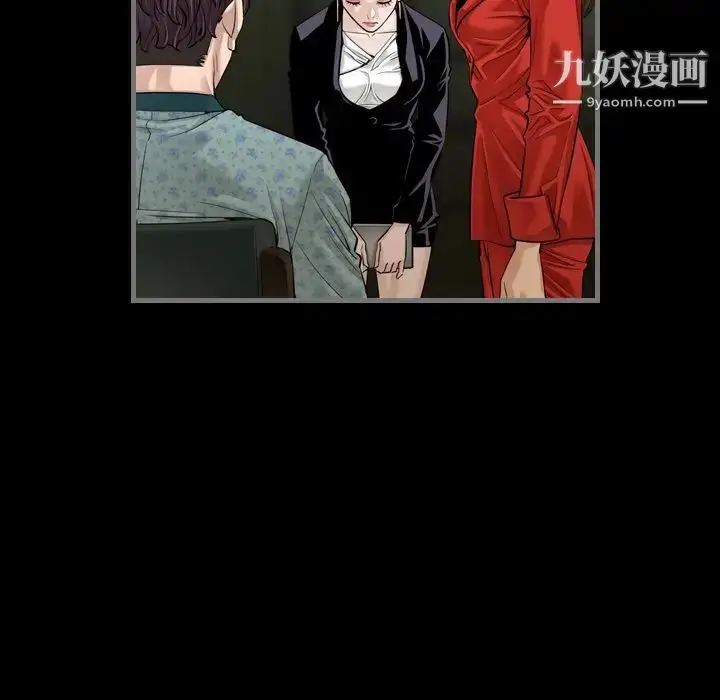 漫画《最后的男人》第5话第34张图