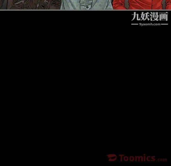 漫画《最后的男人》第5话第46张图