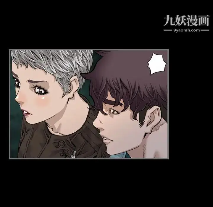 漫画《最后的男人》第5话第52张图