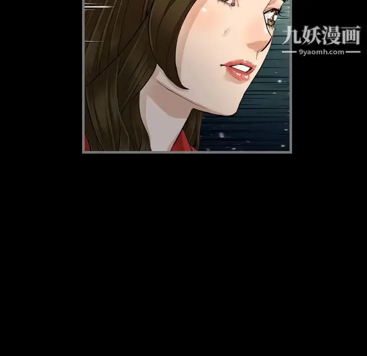 漫画《最后的男人》第5话第55张图