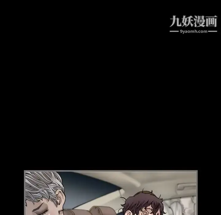 漫画《最后的男人》第5话第61张图