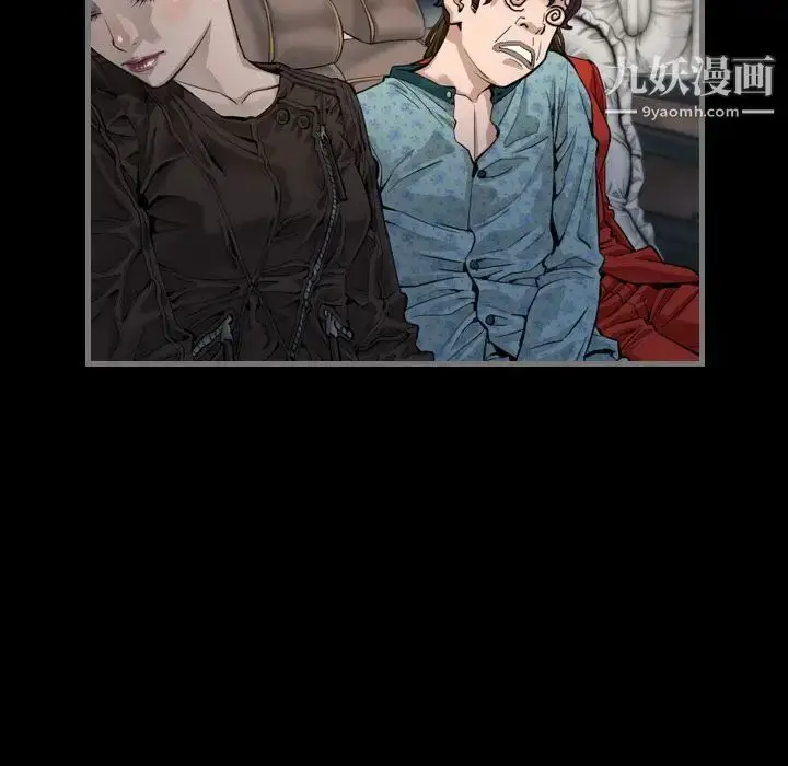 漫画《最后的男人》第5话第62张图