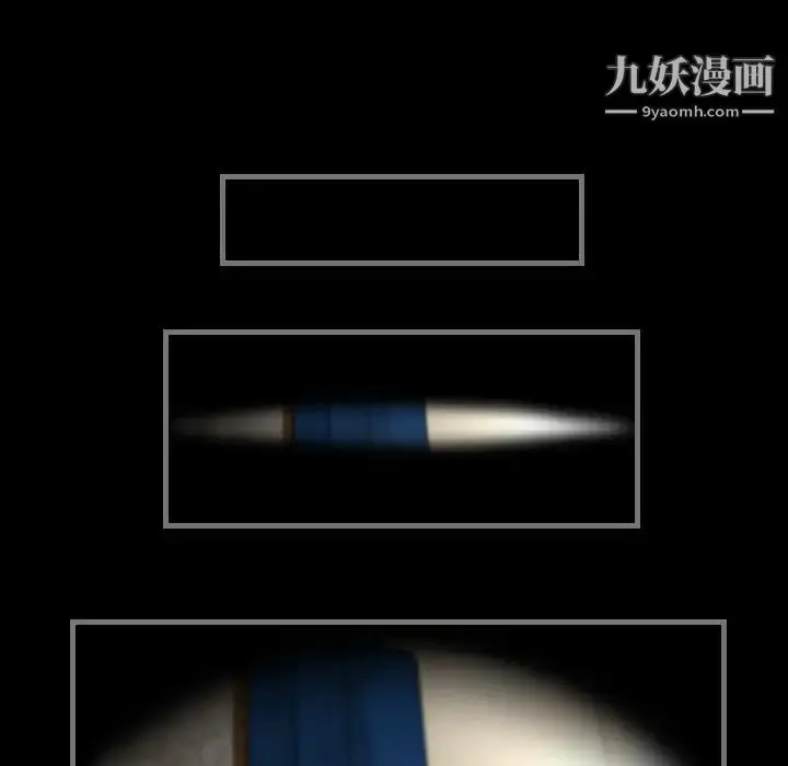 漫画《最后的男人》第5话第73张图