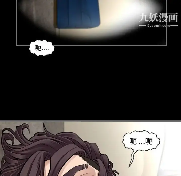 漫画《最后的男人》第5话第74张图