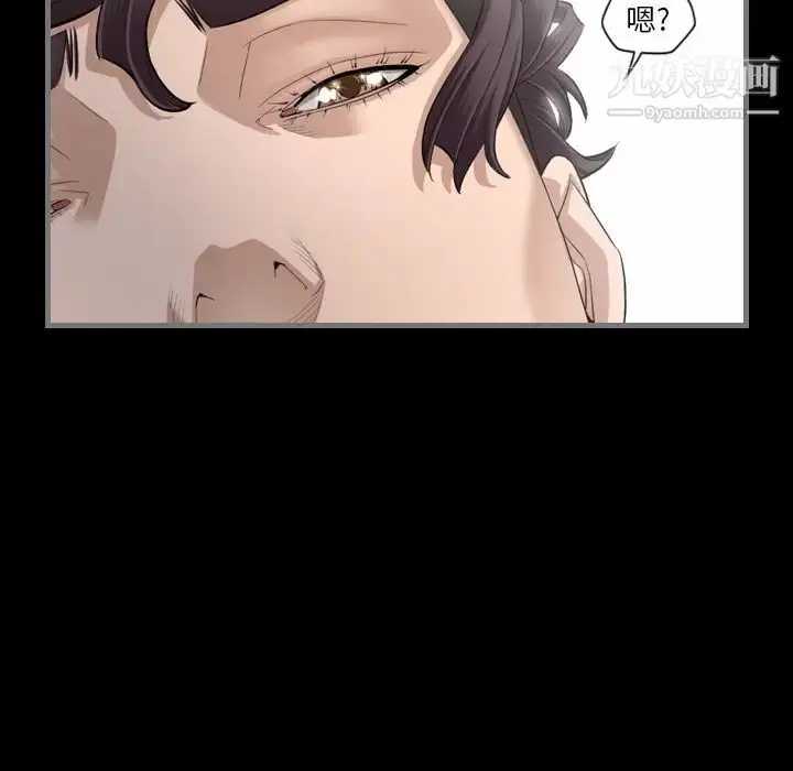 漫画《最后的男人》第5话第77张图