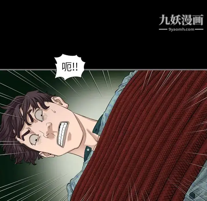 漫画《最后的男人》第5话第78张图
