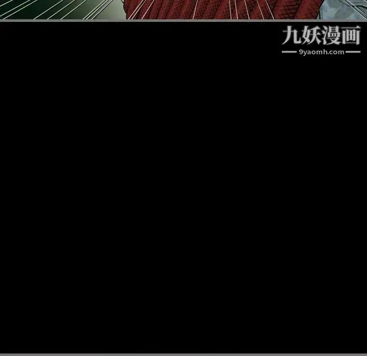 漫画《最后的男人》第5话第79张图